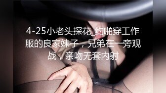 [2DF2] 一边被草忙着玩手机的黑丝兔女郎不知为何骂鸭哥变态[BT种子]