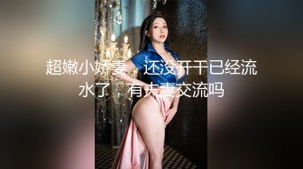 香蕉視頻傳媒 XJX208無恥癡漢拯救巨乳美少女 邦尼熊熊