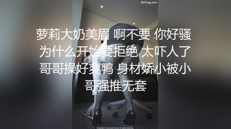 猥琐摄影师工作室戴面具吊绑广州墨镜少妇用打火机烧她逼毛滴蜡骚货说早知这么玩给她一万块也不干