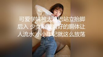 风情少妇深夜跟大哥户外车震，开档黑丝让大哥用跳蛋塞进逼里抽插浪叫呻吟