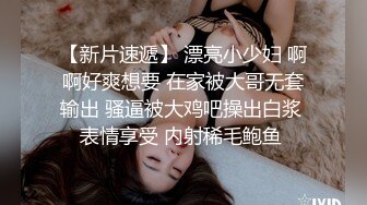 《云盘高质泄密》露脸才是王道！人不可貌相SM清纯反差性奴母狗【小欢】视图流出，超市商场各种露出3P调教玩得全面 (1)