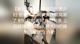 接受调教的小m