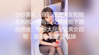 女神迪丽热巴AI淫梦，眼神全是戏，被大鸡巴玩弄得发出舒服、淫荡爽叫！