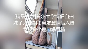 [2DF2] 壹屌探花高颜值白色外套妹子啪啪，上位骑乘调情舔逼口交后入大力猛操[BT种子]