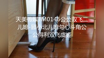 STP26233 【极品女神 性爱流出】白虎美穴网红『娜娜』可爱女孩慢慢挑逗 裹爽主动骑乘 没忍住内射嫩鲍了 VIP0600