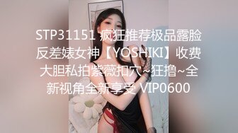 ❤️❤️冷艳气质大洋马，大屌深喉口活棒，黑丝美臀撕裆，后入撞击及其享受，白嫩奶子直晃，性感风骚