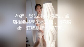  极品爆乳无毛嫩穴美女谎称醉酒骗代价小哥哥上楼飘车 强行叫吃伟哥艹自己的小骚逼真要命