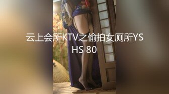 【新片速遞】  女神姐妹花【无敌兔兔】外表甜美戴眼镜，丁字裤翘起屁股，半脱特写肥穴，超大号假屌骑坐抽插