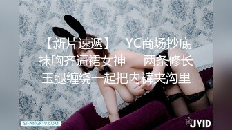 这才是真正的校花【广州大学生】明星来了~甘拜下风，清纯指数极高，羞涩腼腆，高抬玉腿小穴水汪汪超诱人