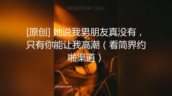 极品牛仔裤小萝莉身材玲珑有致温柔甜美一听要在沙发啪啪