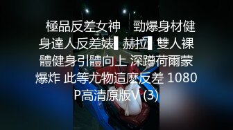 台湾华人AV女优小只马「嘿尼」「Bunni」OF私拍 极品粉嫩名穴 性爱时翻白眼表情极其淫荡夸张【第一弹】 (8)