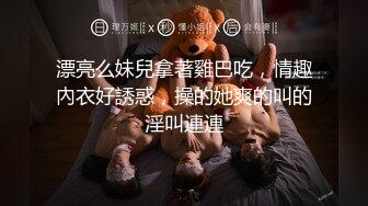 情趣用品推销员 教处女自己来 教你什么叫做爱