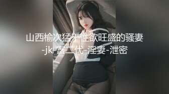 来自邻居的撕裂连裤袜硬操-阴部KageLove