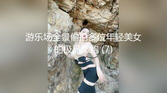 -偷拍很会玩的情侣把漂亮女友穿上战衣绑在床上玩