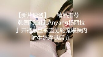 ID5370 爱豆传媒 乔安.情糜女体香