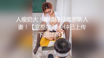 ❤️✿极品翘臀长腿网络女神【优优】最新定制，酸臭丝足老婆要老公的臭精液，满嘴淫语挑逗热血沸腾白浆直流高潮喷水