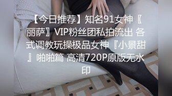 STP28473 淫娃御姐 窈窕身材170cm大长腿车模女神▌淑怡▌平面模特的沦陷 上 大屌后入爆肏网丝女神 内射小穴 VIP0600