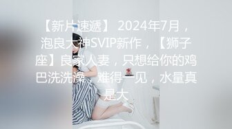  反差情趣新娘 身材超棒的小母狗穿上情趣婚纱别有一番风味，女神为何带向母狗项圈