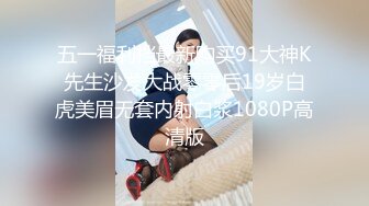 ⚫️⚫️10月无水印重磅！自称原创大神与萝莉型小表妹真实乱伦，白虎嫩鲍各种啪啪内射