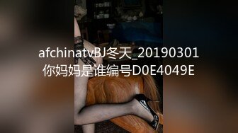 重磅炸弹！露脸才是王道！极品巨乳肥臀霸气满身刺青女神【大猫血症】订阅，紫薇露出狂野个性又很黄1