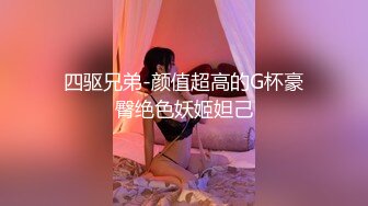 无水印1/2 年轻嫩妹黑丝长腿模特身材撅起屁股露出一线天鲍鱼勾人VIP1196