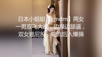 【个人】禁止入内的地方是…曾经是内衣模特，臀部曲线很好的妻子，因为没有职业的丈夫而大受挫折。流出汁液，消除欲求不满。