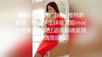 OnlyFan 小白有点胖