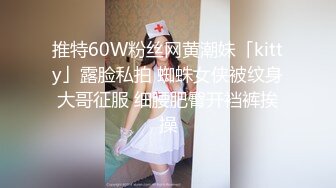 商场一路跟踪抄底黑丝大长腿JK裙美女 竟然没穿内裤肥美的鲍鱼尽情展示