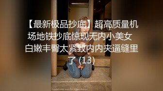 师大美女与男友性爱泄露 男友艹逼如有神，如打桩机一般一顿疯狂乱艹，招式繁多战斗疯狂！