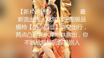 桥本香菜 NTR长腿人妻的报复 玩遍尤物身体 女神首次全程肛交 酥麻紧致后庭 爆榨劲射玉足