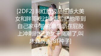 黑丝吊带颜值不错的女神尤物性感大秀，跟狼友撩骚互动听指挥，激情脱衣全裸艳舞，道具玩弄粉嫩骚穴高潮白浆