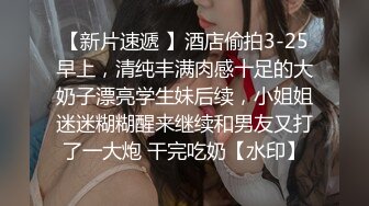 推特92万粉丝，极品波霸女神【九儿温柔妹妹】999元定制，巨乳肥臀三姐妹酒吧狂欢