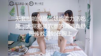 无水印10/26 注射媚药后不断被抽插的女司机好骚激情上位舔大哥VIP1196