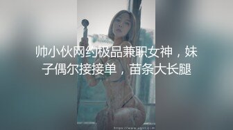 专约少女萝莉大神『唐伯虎』❤️小可爱性感小情趣内衣 大长腿黑丝渔网袜！一线天馒头穴肉鲍 压肏侧入夹腿爆肏！