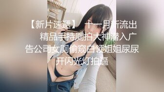 推女郎巨乳模特『松果儿』魅惑私拍流出