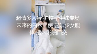 【上】极品大一小奶狗 预约脱毛 操两根大屌干操 骚出淫水～