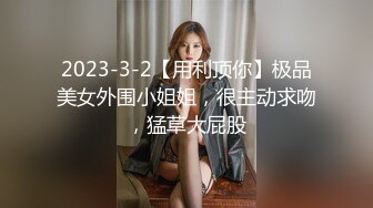 『优咪』纯欲反差清纯少女调教淫荡的小恶魔，连续高潮的母狗、肛门调教、二穴插入、连续高潮(中文对白)