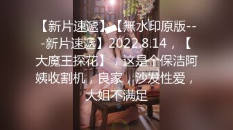 《拜金蒂蒂被高价约到酒店玩乐❤️电击奶头の尿失禁❤️巨大假屌の高速抽插》