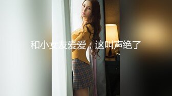  长得很哇塞的女神跟大哥在家激情啪啪，乖巧听话又很骚，温柔的舔弄大鸡