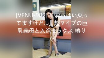 《萤石云破解》小胖哥情趣酒店约炮丰满女友各种姿势连干两炮