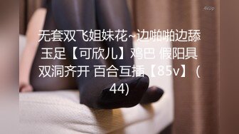 八块腹肌和纹身痞男被酒吧老板重金求操,双龙狂草酒吧老板被操尿不止,被大屌操的一直喷尿,超刺激