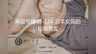 IDG5443 爱豆传媒 怒操下属的娇媚女友 若雨