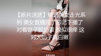  【厕拍小酌】餐厅女厕全景偷拍多位漂亮的美女服务员