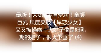 单位上班的良家少妇美女下班和主任开房,害羞躲在被子里被拉掉内裤男边干边拍说：以后想你的时候可以看!