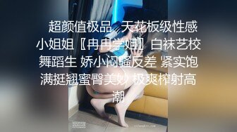 女秘書為了升職經理不惜一切誘拐老闆穿著膝上絲襪足交滿足老闆正面下空被幹的淫蕩女秘書流出愛液被幹完又舔著老闆龜頭把自己愛液全吃光