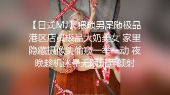 喷潮性感人妻 （2）