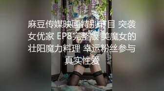 3/12最新 贫贱夫妻设局乱伦亲弟强迫花钱干嫂子VIP1196