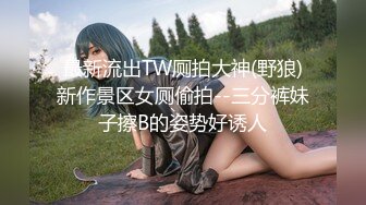 【新片速遞】   清纯妹子露脸道具自慰特写粉穴蝴蝶逼，淫水很多给男友口交，勾引男友