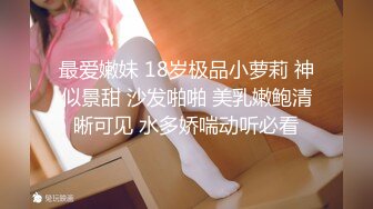 苗条妹妹似乎刚刚被开发