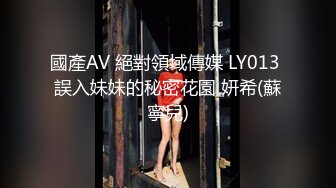  露脸骚学妹丝袜制服诱惑，小哥一来就给她扒光掰开骚逼给狼友看